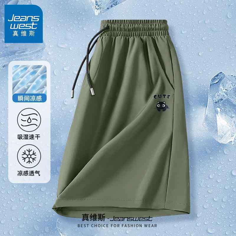 メンズ 夏用 接触冷感 吸湿速乾 5分丈 ゆったり スポーツ 短パン ハーフパンツ 軽量 伸縮性 通気性 クール素材 アウトドア 普段使い