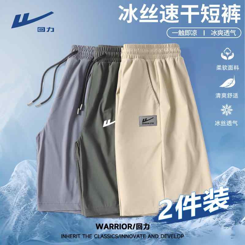 ショートパンツ メンズ 接触冷感 速乾 夏用 フィットネス ランニング カジュアル 薄手 軽量 吸湿 ハーフ丈 スポーツウェア・カテゴリ: スポーツショーツ・スタイル: 青春カジュアル・主な素材: ポリエステル95.2%.ポリウレタン4.8%・ウエスト: ミッドロー・丈: 5分丈・裾: ストレート・柄: チェック・伸縮性: 微弾力・厚み: 薄手・機能: 速乾・カラー展開: ブラック.カーキ.ミッドグレー.アーミーグリーン・サイズ展開: M.L.XL.2XL.3XL.4XL.5XL