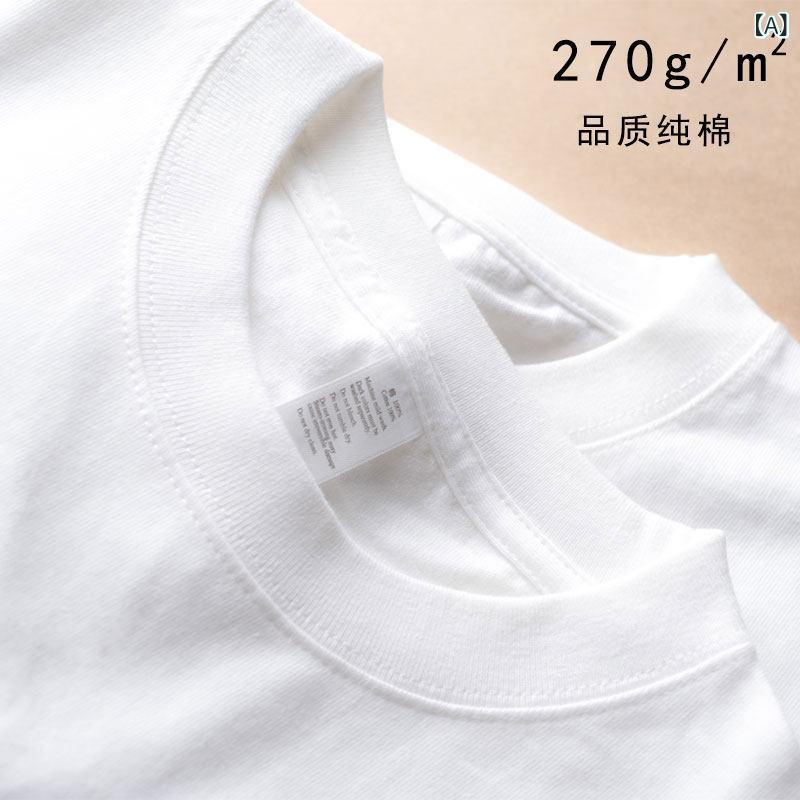 インナー Tシャツ 短袖 男女用 厚手 コーマ綿 ホワイト 単色 トップス ベースレイヤー ユニセックス 白 綿100%