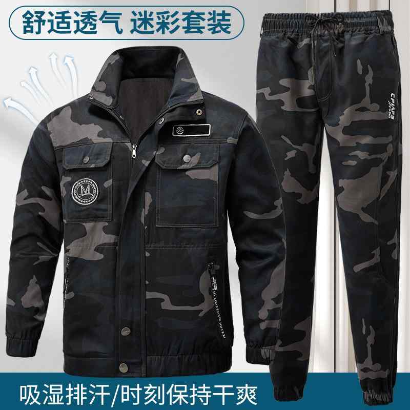 Rakuten - 作業服 男性用 迷彩 春秋 耐摩耗 耐汚れ 建設現場 自動車整備 溶接作業 セット 耐久性 ワークウェア