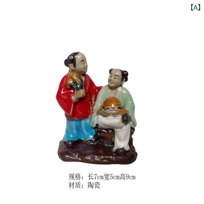 楽天市場】中国 童子の通販
