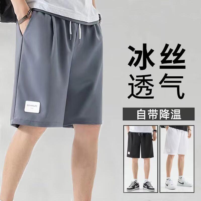 ショーツ メンズ 夏用 接触冷感 ゆったり バスケットボール ランニング ハーフパンツ カジュアル スポーツ アウトドア 吸湿速乾 軽量・スタイル: カジュアルパンツ・厚み: 薄・丈: 5分丈・サイズ展開: M.L.XL.2XL.3XL.4XL.5XL・対象: 若者・使用シーン: 日常・カラー展開: ダークグレー.ブラック.ホワイト.ライトグレー