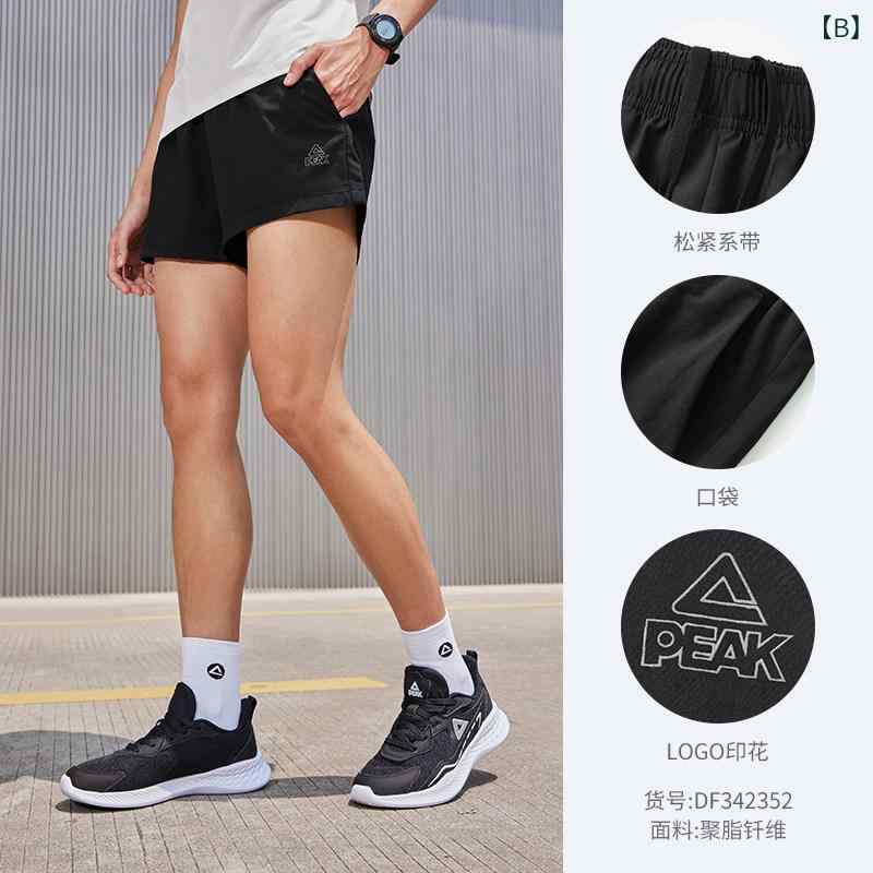 ��ǥ����� ���� ���˥� ���硼�� ®�� �ȥ졼�˥� �ѥ�� �̵��� �⤵ �襬 �ե��åȥͥ� 5ʬ�� ���� �����奢�� ���ݡ��ĥ����� �ۼ� ��ǽ��