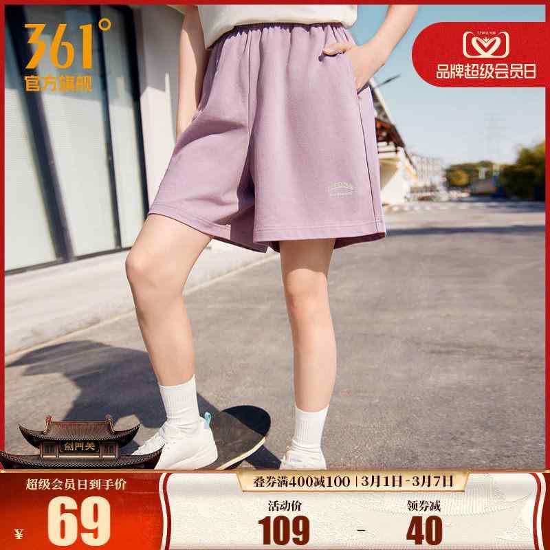 レディース スポーツ ハーフパンツ 春 ゆったり ワイドレッグ ニット 通気性 カジュアル ストレート 膝上丈 軽量 吸湿速乾 日常使い・性別: 女性・サイズ展開: XS.S.M.L.XL.2XL.3XL.4XL・主な素材: 綿83.4%.ポリエステル16.6%・カラー展開: ブラック.ミルクホワイト.ライトグレー.ライトパープル.グリーン・丈: 5分丈・ウエスト: ドローストリング・スタイル: スポーツカジュアル