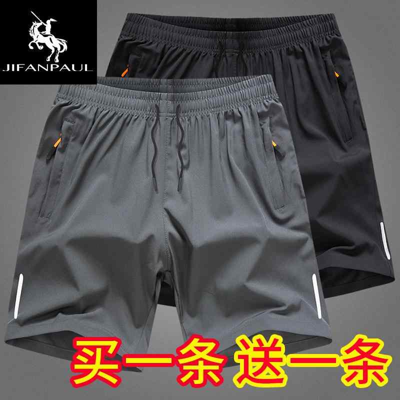 メンズ 夏用 接触冷感 吸湿速乾 ハーフパンツ ゆったり 大きめ ランニング ジョギング ビーチ 外出 カジュアル スポーツ ショーツ アウトドア 軽量 伸縮性・厚み: 薄手・丈: 5分丈・サイズ展開: M.L.XL.2XL.3XL.4XL.5XL.6XL.7XL.8XL・使用シーン: 日常・カラー展開: 黒.青.黒+黒.灰+灰.青+青.黒+青.灰+黒.灰+青.灰