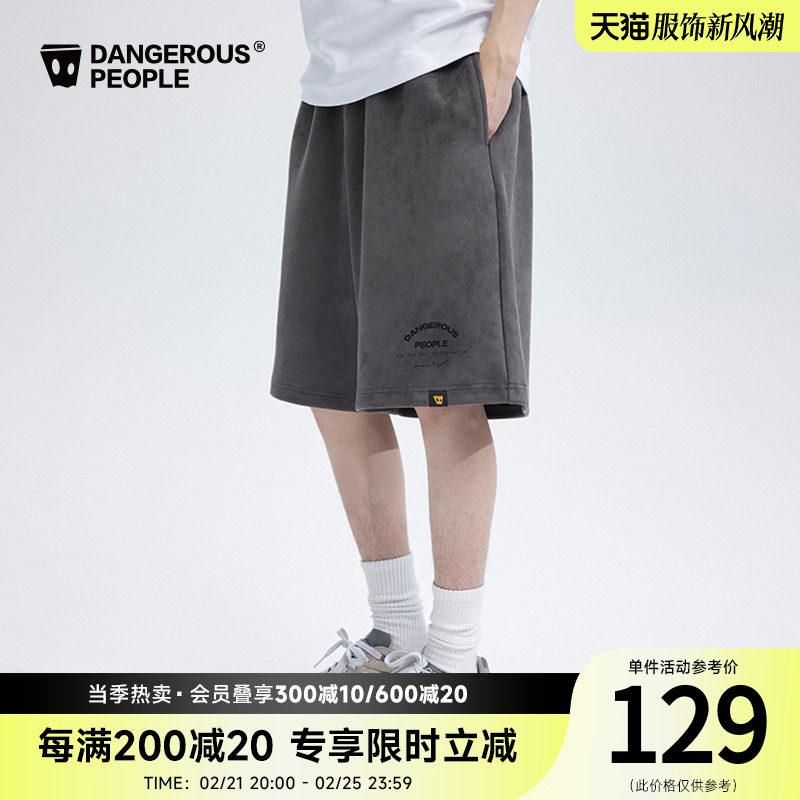 メンズ ニット ショーツ 刺繍 カジュアル ストレート フィット コーディネート しやすい 柔らかい 素材 伸縮性 普段使い 軽量・スタイル: カジュアルパンツ・丈の長さ: ショートパンツ・サイズ展開: S.M.L.XL・基礎スタイル: 青春・対象: ・適用シーン: レジャー・主な素材: ポリエステル96%.スパンデックス4%・厚み: 標準・細分スタイル: 潮・カラー展開: ダークグレー.ブラック.ピンク.カーキ