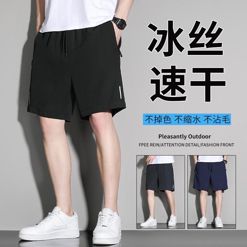 メンズ 夏用 接触冷感 ショーツ 薄手 ゆったり 通気性 速乾 カジュアル 外出 膝上丈 短パン 普段使い 軽量 伸縮性・カテゴリ: ショートパンツ・スタイル: カジュアル・主な素材: ポリエステル95%.スパンデックス5%・柄: 無地・ウエスト位置: ミッドライズ・伸縮性: 微弾性・厚み: 薄手・シルエット: ・裾: ストレート・機能: 通気性・対象: ・用途: 日常・丈: 膝上・カラー展開: ブラック.ダークグレー.ダークブルー・サイズ展開: M.L.XL.2XL.3XL.4XL.5XL.6XL.7XL.8XL