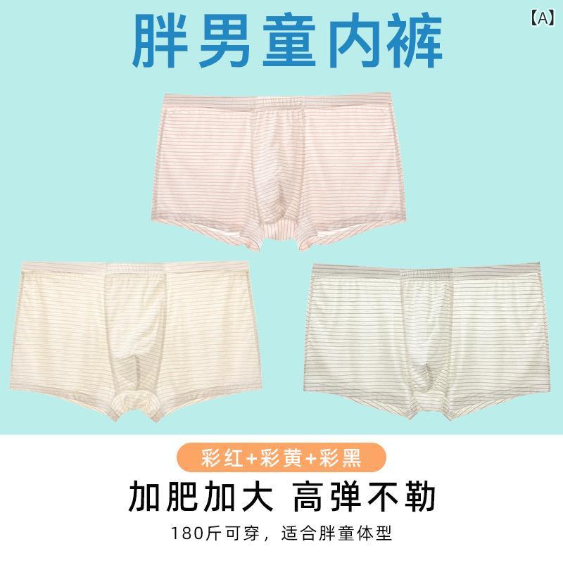 ボクサーパンツ キッズ 男の子 ジュニア 大きいサイズ ゆったり 下着 肌着 インナ...