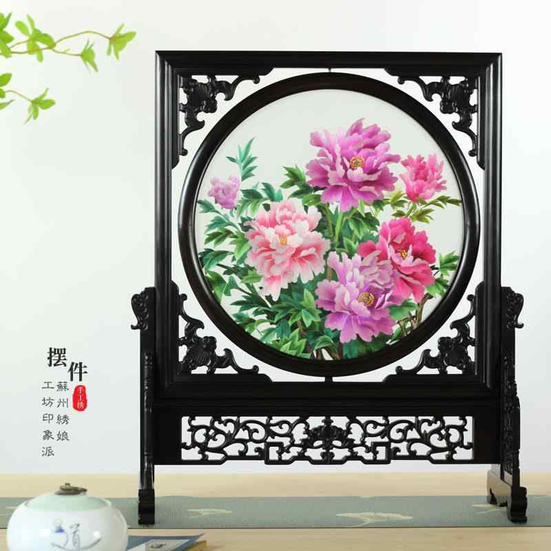屏風置物 両面刺繍 伝統工芸 中国風 インテリア 飾り 細工 芸術品 蘇州風 民芸品 記念 ギフト コレクション 東洋 装飾