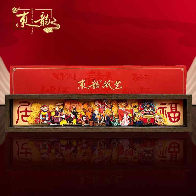 置物 十二支 縁起物 切り紙 伝統工芸 紙製 インテリア 装飾 ホームデコ 幸運アイテム
