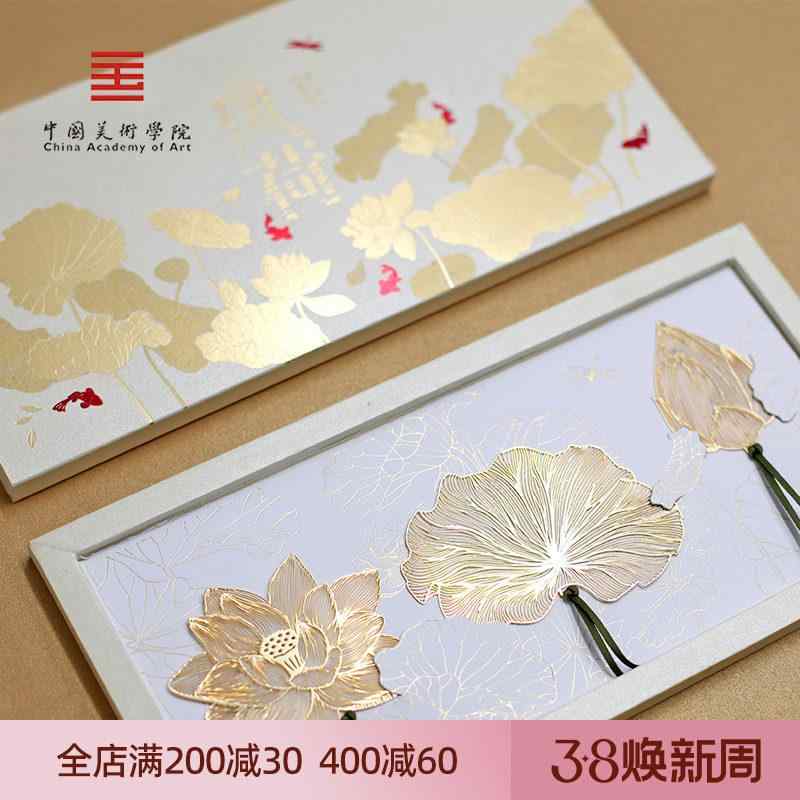 しおり 女性用 蓮の花 レトロ 中国風 高級感 精巧 記念品 ギフト 読書 アクセサリー 華やか 細工 芸術的