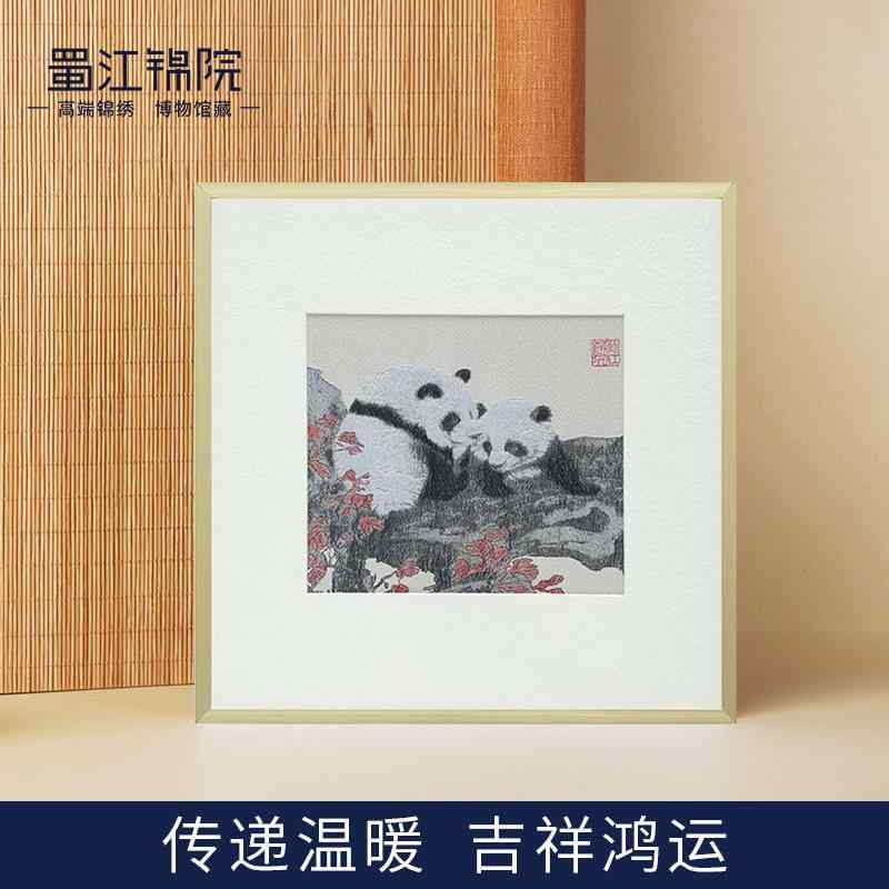 額縁画 レッサーパンダ 蜀錦 手織り 伝統工芸 動物アート 壁掛け 絹素材 記念品 インテリア 装飾 中国風柄 友情モチーフ 手 織物