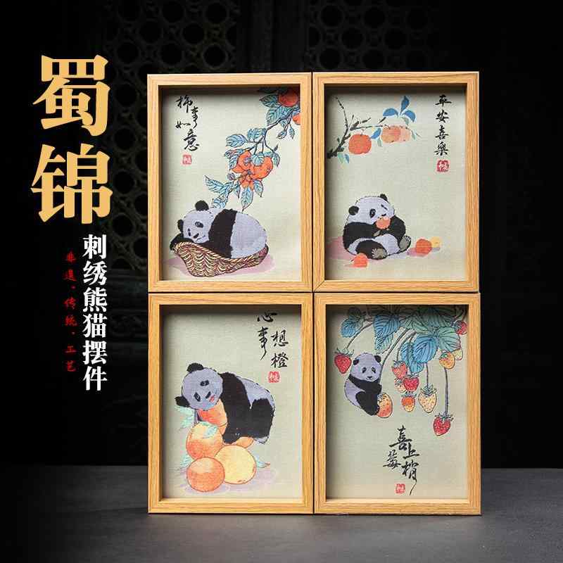 楽天市場】パンダ（工芸品・民芸品｜アート・美術品・骨董品・民芸品