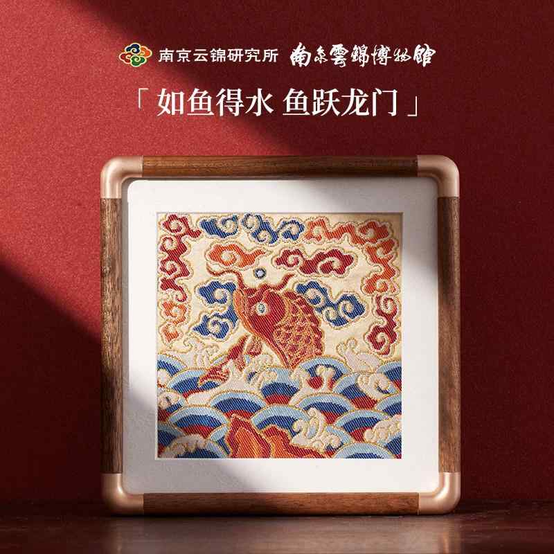 置物 魚躍龍門 中国風 伝統 絹織物 刺繍 インテリア デスクトップ 飾り ディスプレイ 室内装飾 手工芸 东方モチーフ