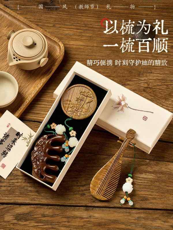 雑貨 女性用 エスニック 中国風 伝統 非物質文化遺産 手土産 クラフト 高級感 インテリア 装飾品 ユニーク 部屋用 飾り物 コレクション
