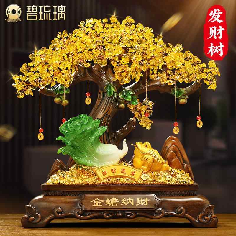 置物 ラッキーアイテム 金蟾 玉白菜 富貴樹 風水 リビング インテリア オフィス デスク 装飾 開運 グリーン 陶器風 縁起物