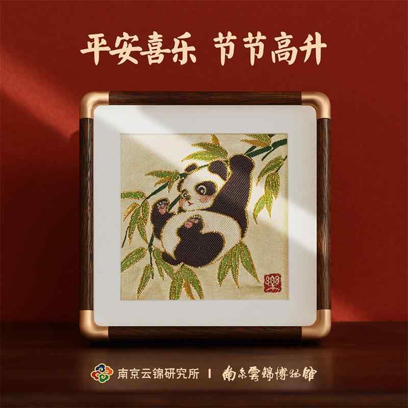 置物 かわいい パンダ 中国風 伝統工芸 非物質文化遺産 インテリア デコレーション 飾り フィギュア 動物モチーフ 部屋飾り ギフト向け 文化遺産 手工芸