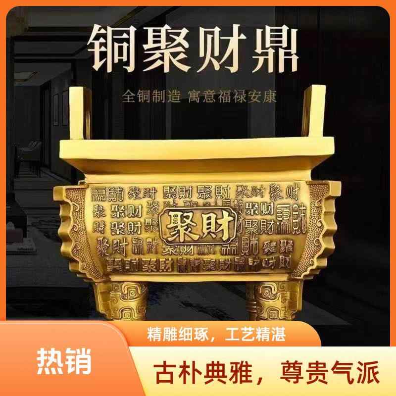 其它 - 鼎 置物 銅 中国風 宝鼎 聚財 ラッキーアイテム リビング 装飾 オフィス デスク 銅香炉 インテリア 伝統工芸 金属工芸