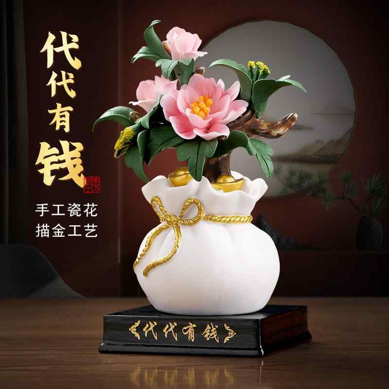 陶器 置物 現代中国風 招福 ポーセランフラワー リビング オフィス インテリア 装飾 高級感 個性的 ラッキーアイテム 芸術品 コンパクト 耐久性 ナチュラル