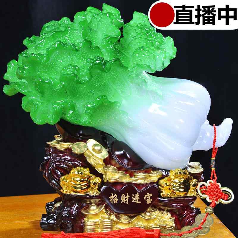 工芸置物 翡翠 白菜型 金蟾 大型 インテリア 装飾品 リビング テレビ周り 酒柜 オフィス デスク 家庭用 財運 象徴 置物 オブジェ 緑 輝き 高級感 伝統工芸