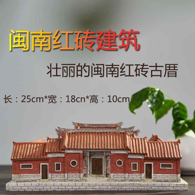 樂天商城 - 樹脂製 赤レンガ 古民家 置物 リビング インテリア 飾り品 手塗り 詳細 造形 クラシック 家庭 装飾