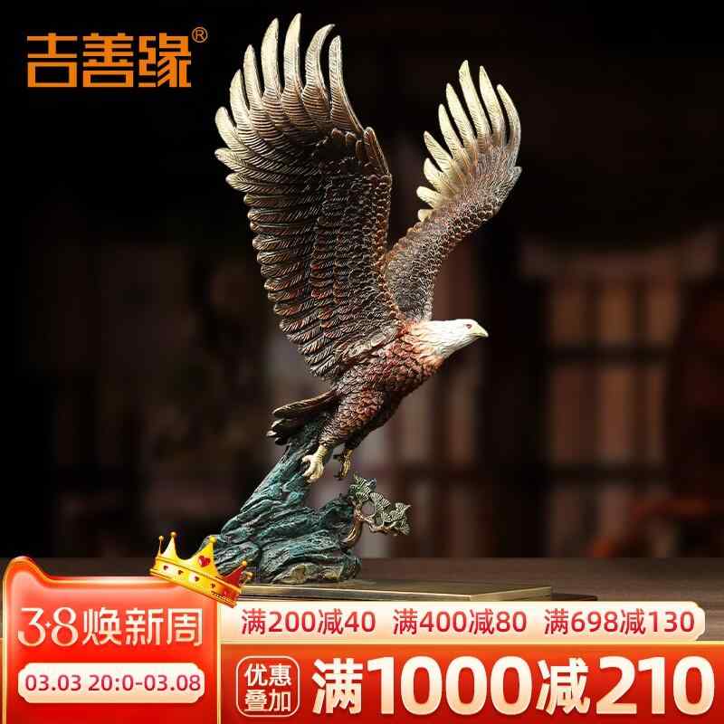 置物 銅製 鷲 彫刻 オフィス インテリア デスクトップ 飾り 高級感 開運 ラッキー アイテム 伝統工芸 金属製 ビジネス 力強い シンボル(3.0)