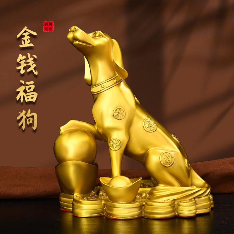 置物 真鍮製 十二支 犬 風水 補角 番犬 彫刻 細工 財運 ラッキーアイテム リビング インテリア 玄関飾り 家庭用 置物飾り 高級感 黄銅 合金 座り姿 生肖 狗 補完 風水アイテム