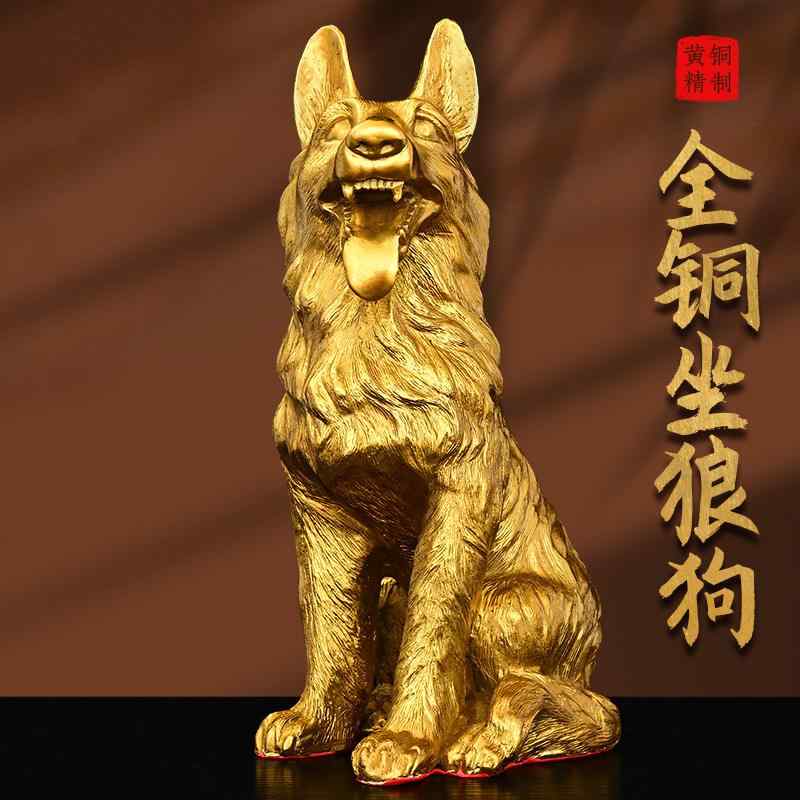 風水 置物 銅製 狼犬 大型 開運 招財 守財 番犬 インテリア 家庭用 高級感 護運 貴犬 銅 彫刻 オブジェ