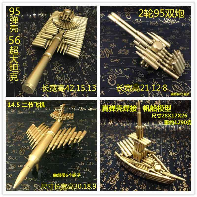 楽天市場】槍 武器（アート・美術品・骨董品・民芸品｜ホビー）の通販