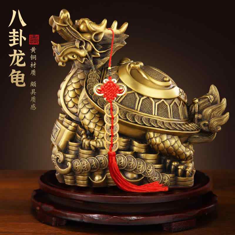 乐天商城 - 置物 銅製 龍亀 風水 開運 金運 インテリア 飾り物 家庭用 事務所用 リビングルーム 高級感
