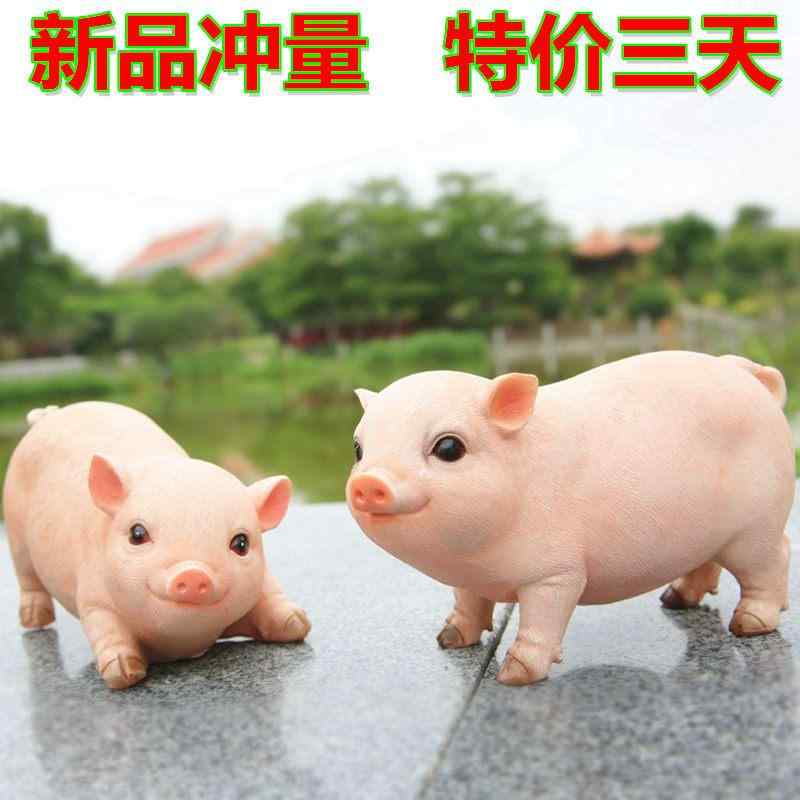 置物 かわいい 子豚 フィギュア 家庭 装飾 室内 デコレーション 庭園 飾り 模型 アウトドア インテリア グッズ