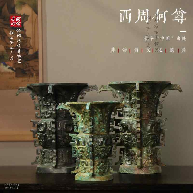 楽天市場】青銅 置物（アート・美術品・骨董品・民芸品｜ホビー）の通販