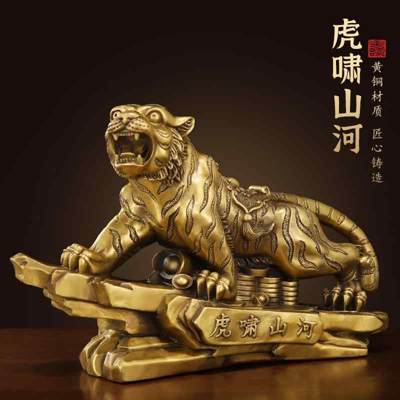 楽天市場】虎 置物（アート・美術品・骨董品・民芸品｜ホビー）の通販