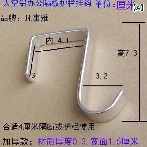 収納フック Z型 黒色 軽量アルミニウム オフィス間仕切り スクリーン デスク ベッドサイド 壁掛け 釘なし 耐久 頑丈 シンプル 実用的・耐荷重: 10kg-15kg・固定方式: クリップ・フック数: 1-30個・適用対象: リュックサック・フック種類: 6爪フック・※情報を削除してください。NGサイズに該当する場合商品除外 →パック内容: 3個入り・サイズ展開: 4.1cm,4.6cm,5.1cm,5.6cm,5.8cm,6.2cm,6.6cm,7.1cm,7.6cm,8.1cm・カラー展開: クリア,ブラック