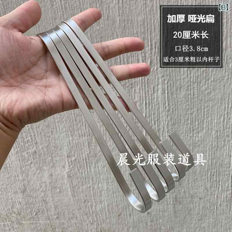 衣類フック ステンレス 金属 S字型 扁平 丸形 ハンガー 掛具 クローゼット 収納 耐久性 錆びない 店舗用 家庭用 シンプル 2