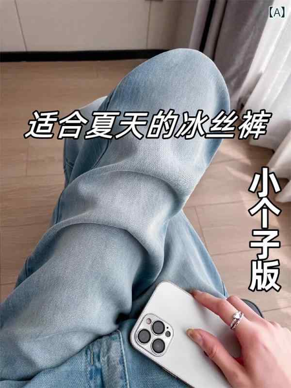 ジーンズ レディース 大きいサイズ 接触冷感 デニムパンツ 薄手 ジーパン ワイドパンツ ロングパンツ ゆったり 体型カバー 着痩せ 細見え お腹周り 梨地 ハイウエスト 伸縮性 通気性 カジュアル ボトムス 普段使い 通勤 青 — vista 2