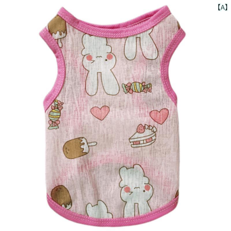 ペット 犬猫用 夏 薄手 UVカット 抜け毛防止 ベスト服 小中大型犬 通気性 軽量 快適 屋外用