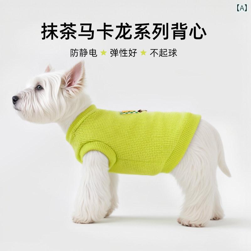 戲服 - ペット服 小型犬用 春秋 ハーネス 牽引フック付き ベスト 抹茶色 グリーン系 散歩用 軽量 伸縮性 通気性 快適 フィット 日常用 カジュアル スタイル