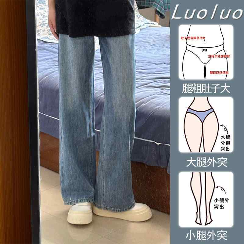 Other - レディース デニムパンツ 春夏 ぽっちゃり 大きいサイズ ハイウエスト ワイドレッグ ストレート レトロ スタイルアップ カジュアル 普段使い コットン素材 ゆったりシルエット