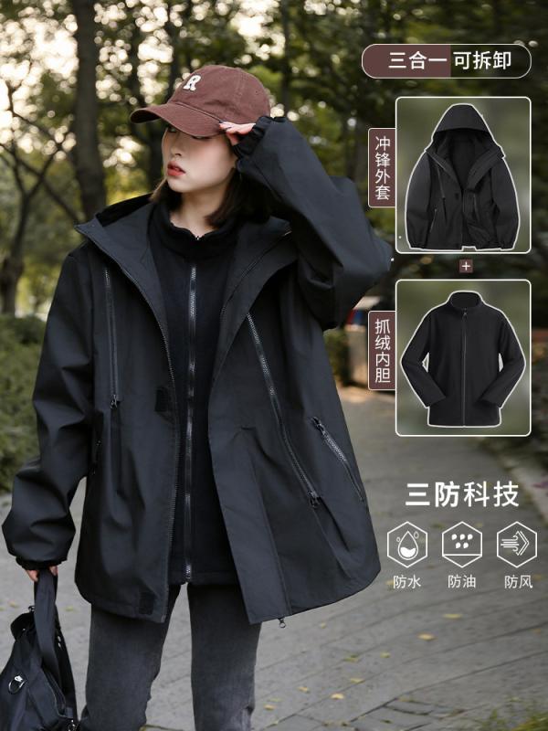 レディース アウトドア 3in1 ジャケット 防風 防水 防汚 ゆったり フィット 春秋冬...
