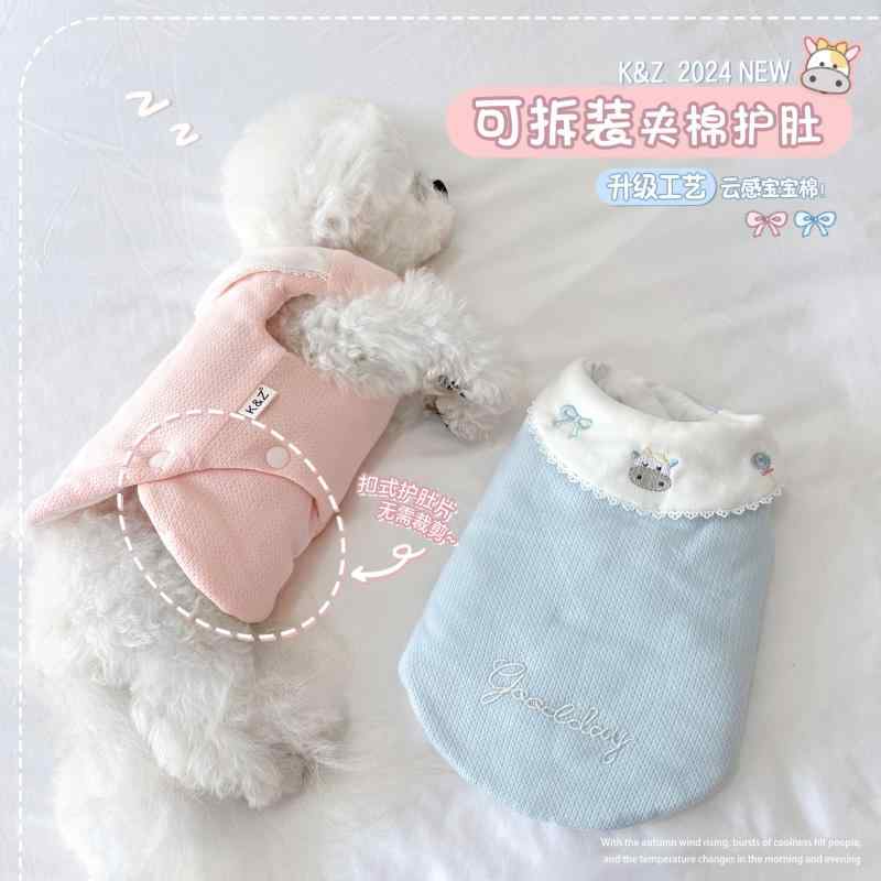 秋冬 小型犬用 猫用 ペット服 ビション・フレーズ 取り外し可能 腹部ガード ふわふわ クッション綿 保温 暖か 室内着 かわいい ・スタイル: カジュアル・種類: コットンジャケット・カラー展開: ピーチピンク.アイスブルー・サイズ展開: XXS.XS.XS+.S.S+.M.M+.L.L+.XL