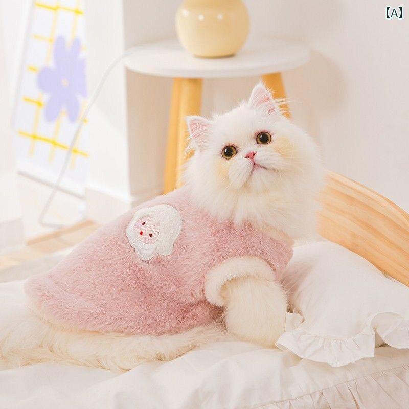 ペット服 猫用 小型犬対応 秋冬 暖か 保暖 快適 ベースレイヤー 伸縮素材 室内着 ふわふわ 柔らかい 吸湿性 通気性