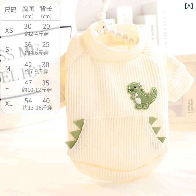ペット服 小型犬 猫用 春物 かわいい 恐竜 プリント クルーネック ニット パーカー テディベア犬 柔らかい 素材 日常使い 軽量 暖かみ 部屋着 散歩着