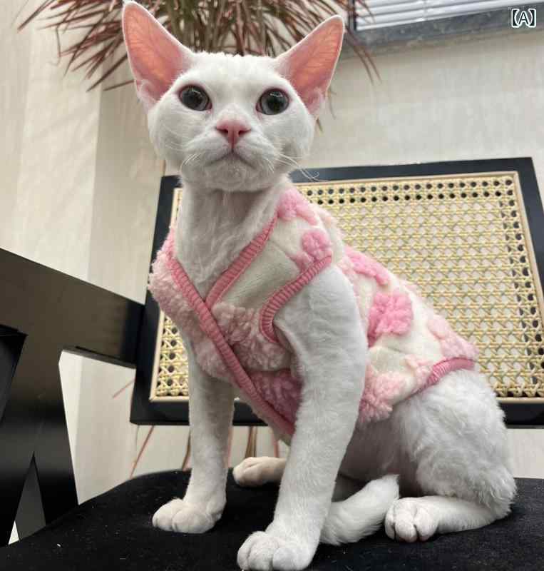 猫服 スフィンクス猫用 無毛猫 ベスト 新冬用 ペットウェア かわいい 複数カラー 暖か素材 室内着