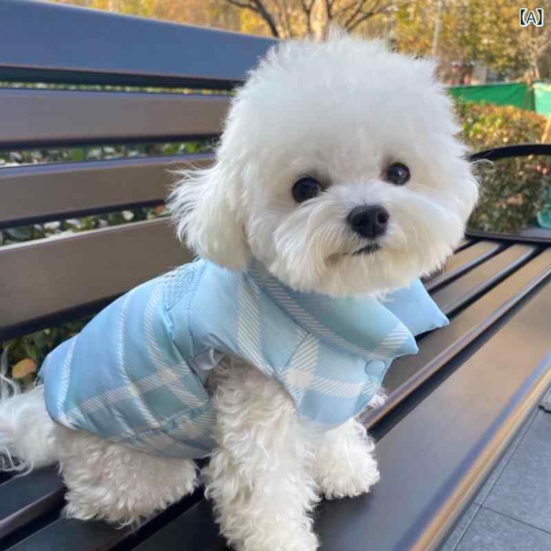 ペット服 犬猫用 冬 厚手 暖か 防寒 二足 小中型犬 室内外 着用 柔軟素材 軽量 保温 機能