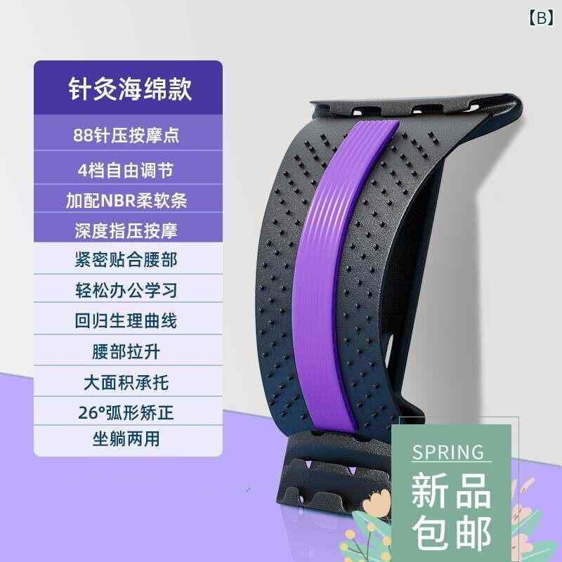 妊婦用 腰部ストレッチ器 ヨガ矯正ボード 背中腰サポート マッサージ機能 リラクゼ...