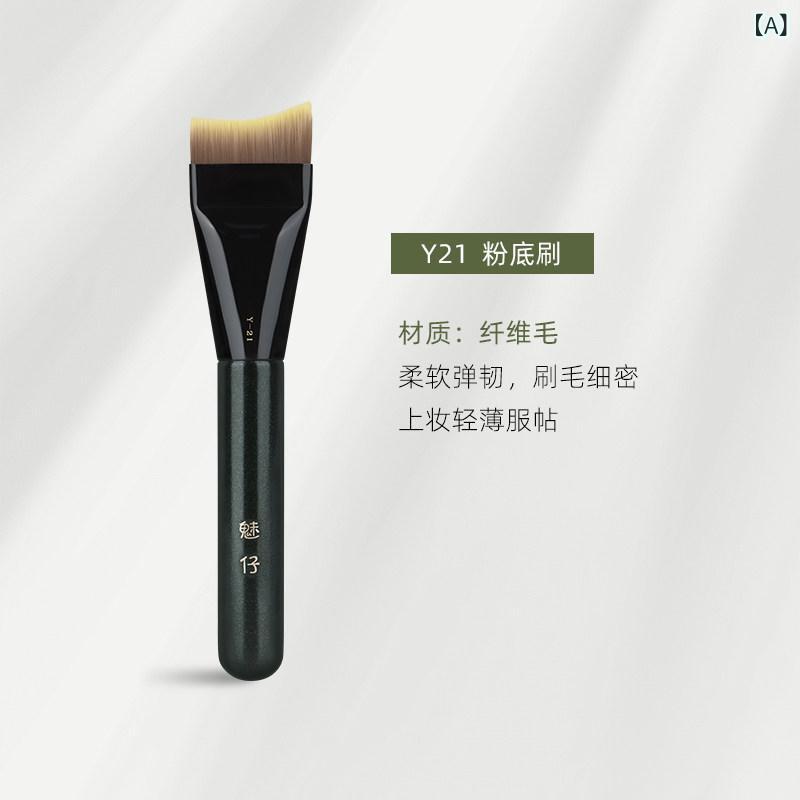 ファンデーションブラシ アーチ型 フラットヘッド 薄 ベースメイク用 粉吸着防止 無痕仕上がり リキッドファンデ対応 メイクブラシ 化粧筆 薄付き 自然仕上げ 日常メイク ソフトブラシ 精密塗布
