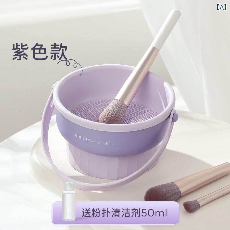 メイクブラシ 洗浄器 シリコン ボウル 洗い 乾燥 一体型 パフ クリーニング ツール ブラシ毛 保護 簡単 ケア メイクツール クリーナー