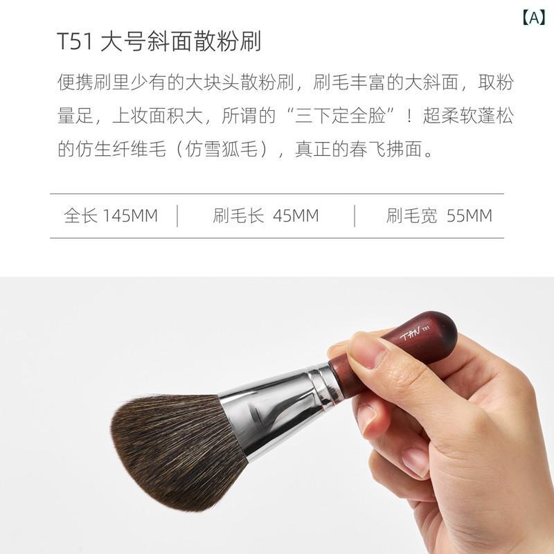 メイクブラシ 化粧筆 柔らか毛 短柄 持ち運び便利 斜めカット パウダーブラシ フィクシングパウダー ルースパウダー フェイスパウダー 軽量 ソフトタッチ メイクアップ 日常使い