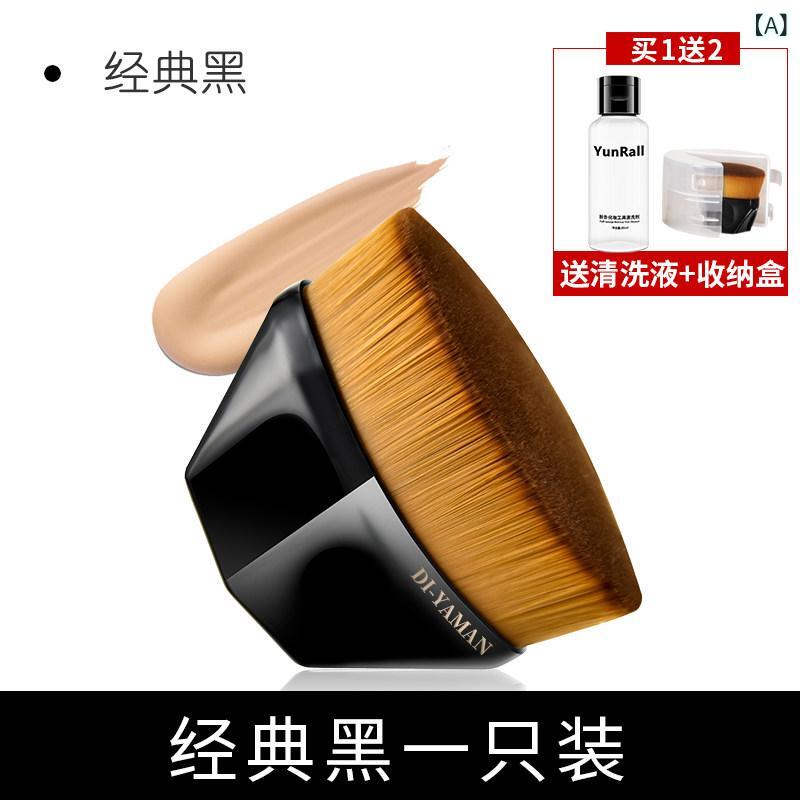 メイクブラシ パウダー ファンデーション 専用 粉吸わない 無痕 柔らかい毛 コンシーラー ツール 化粧 日常使い ソフト 精密 メイクアップ・カテゴリ: ファンデーションブラシ・効果: メイク前ベース・ハンドルタイプ: ポータブル・カラー展開: ブラック.ピンク.グリーン